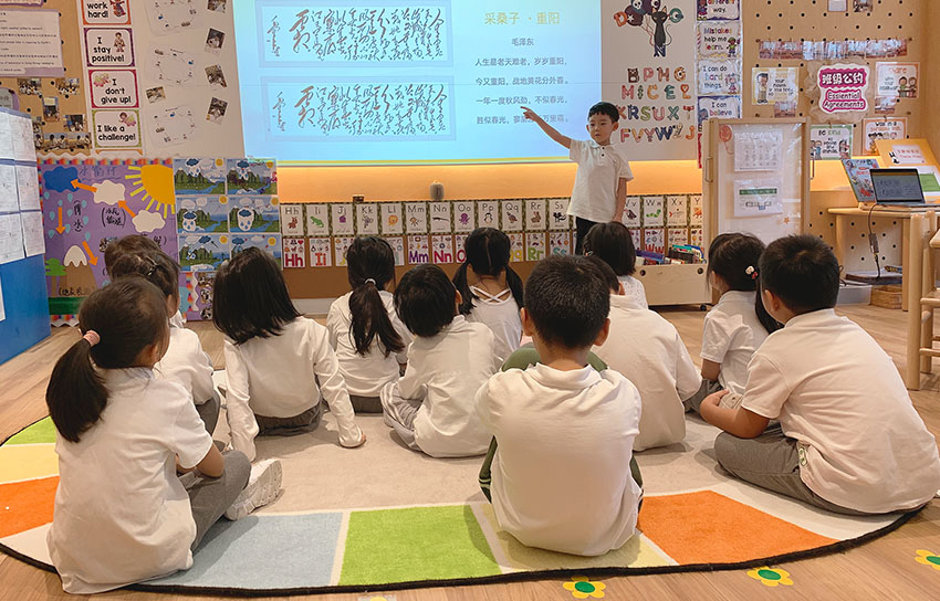 深圳金生国际幼儿园重阳节